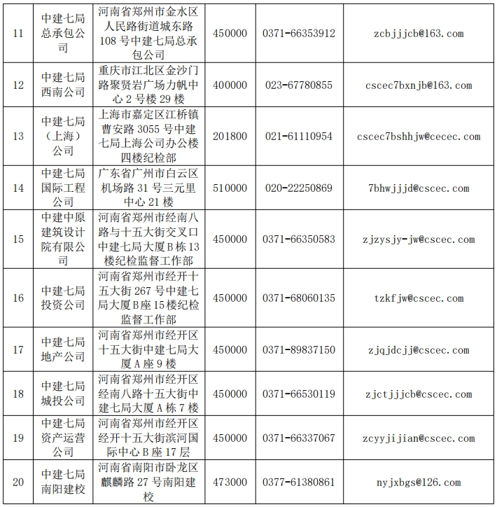 纪检22.jpg 纪检22.jpg